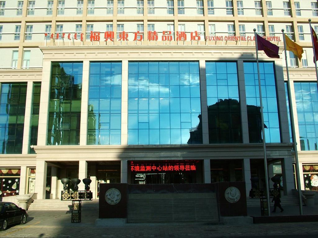 Fuxing Oriental Boutique Hotel Чифын Экстерьер фото